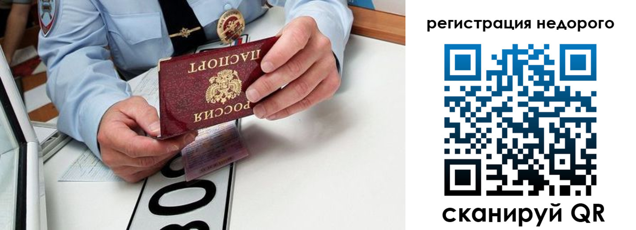 форма 3 в Сатке