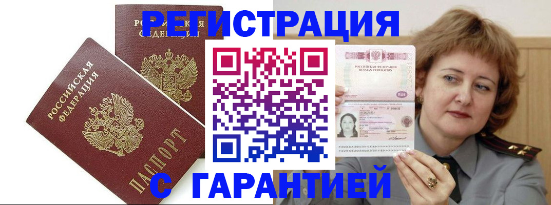 регистрация для школы в Сатке