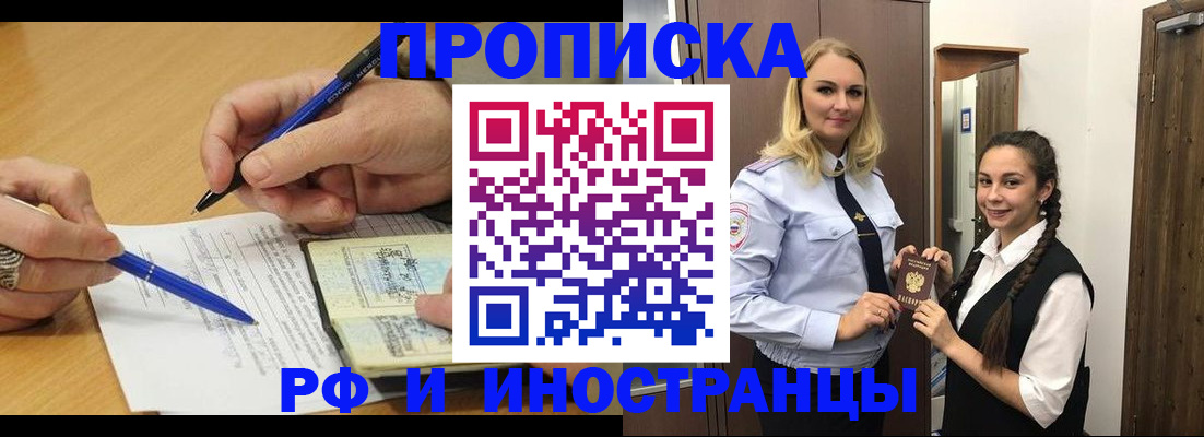 регистрация в Сатке